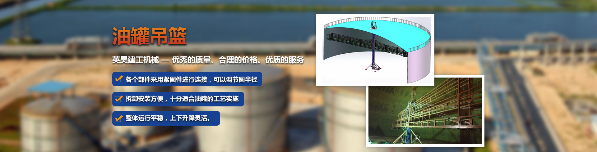 橋梁檢測(cè)車(chē)