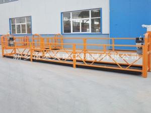 高處作業(yè)吊籃平臺(tái)