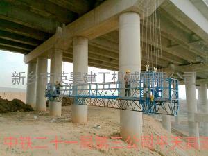 橋梁吊籃施工升降機(jī)