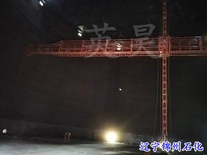 儲(chǔ)罐內(nèi)施工升降平臺(tái)