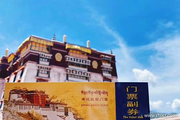 一個(gè)人去西藏要花多少錢(qián)