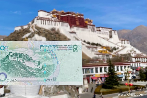 西藏旅游大概多少錢