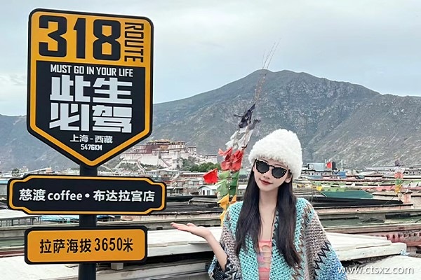 西藏報(bào)團(tuán)游七日行程